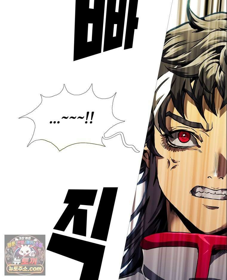 블랙 베히모스 575화 클리포트 (12) 31