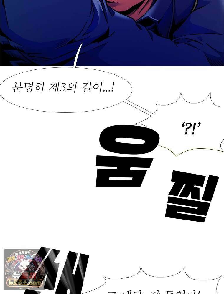 블랙 베히모스 580화 클리포트 (17) 22