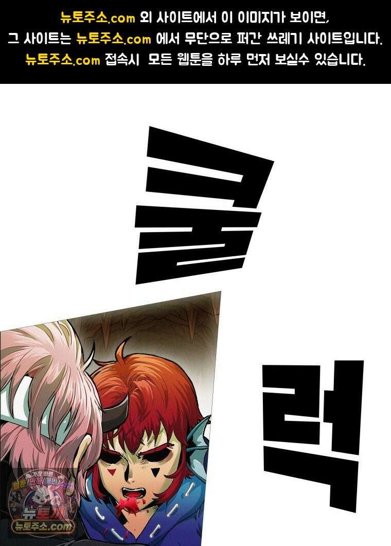 블랙 베히모스 590화 클리포트 (27) 1