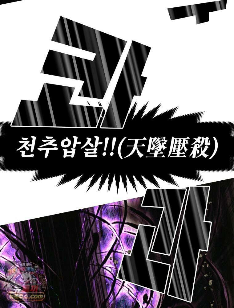 블랙 베히모스 590화 클리포트 (27) 9