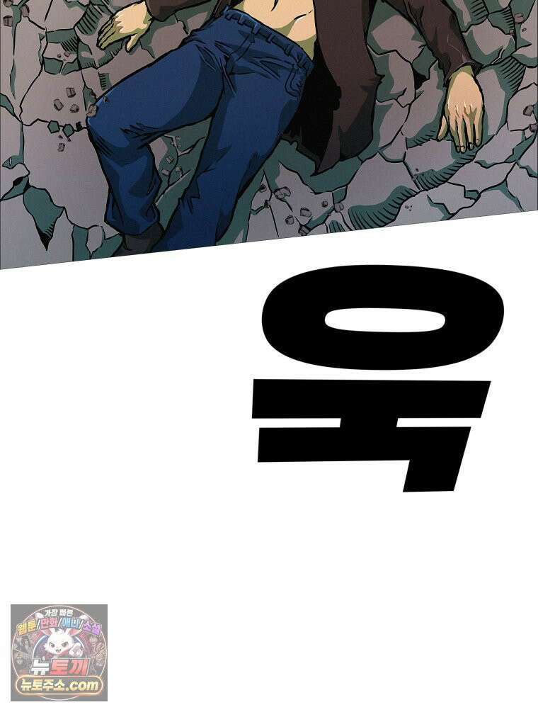 블랙 베히모스 590화 클리포트 (27) 14