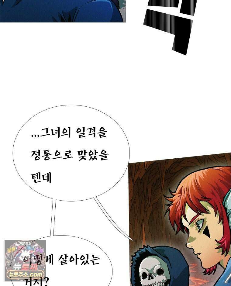 블랙 베히모스 590화 클리포트 (27) 16
