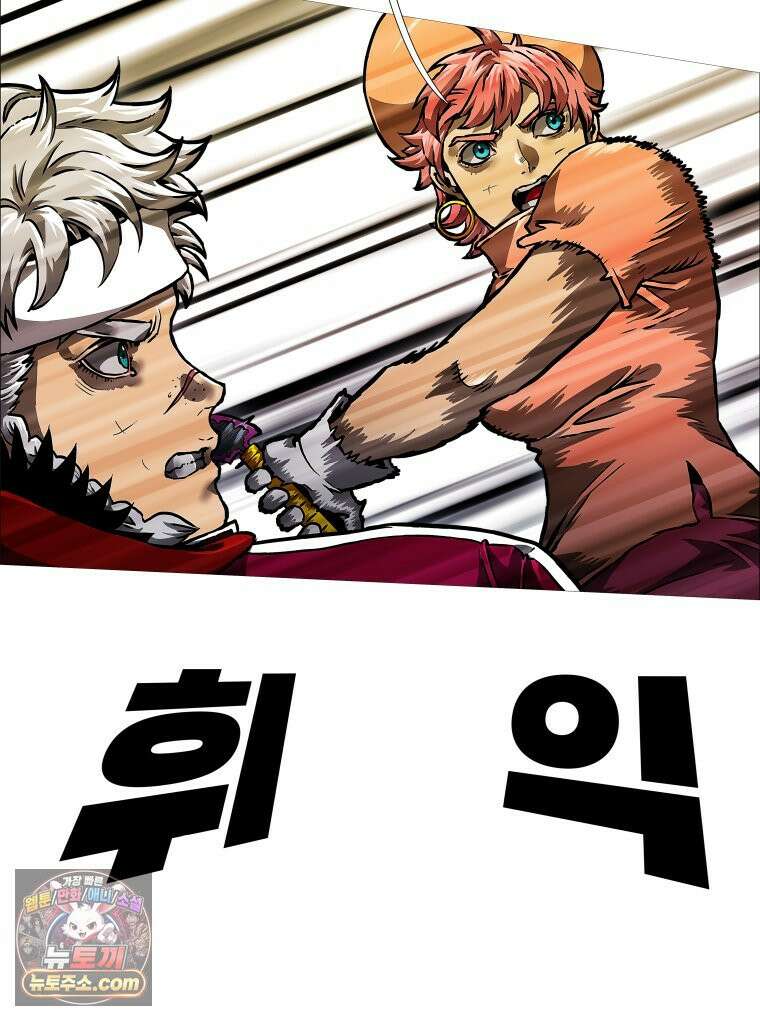 블랙 베히모스 601화 시즌 22 마지막 화 34
