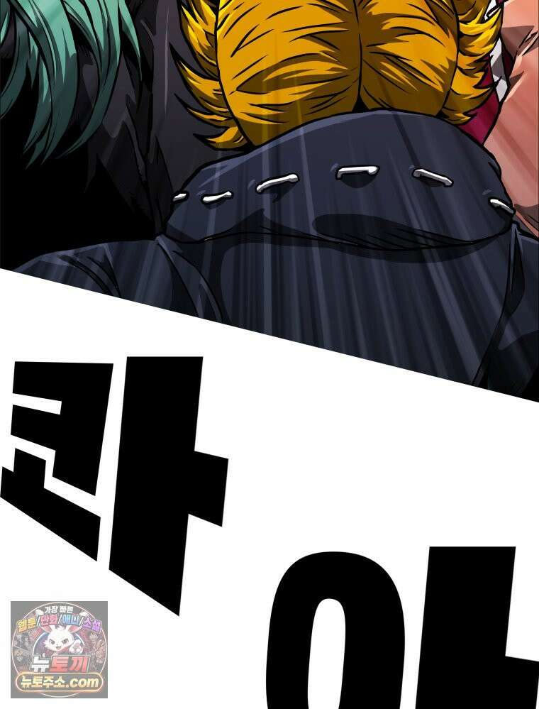 블랙 베히모스 601화 시즌 22 마지막 화 103