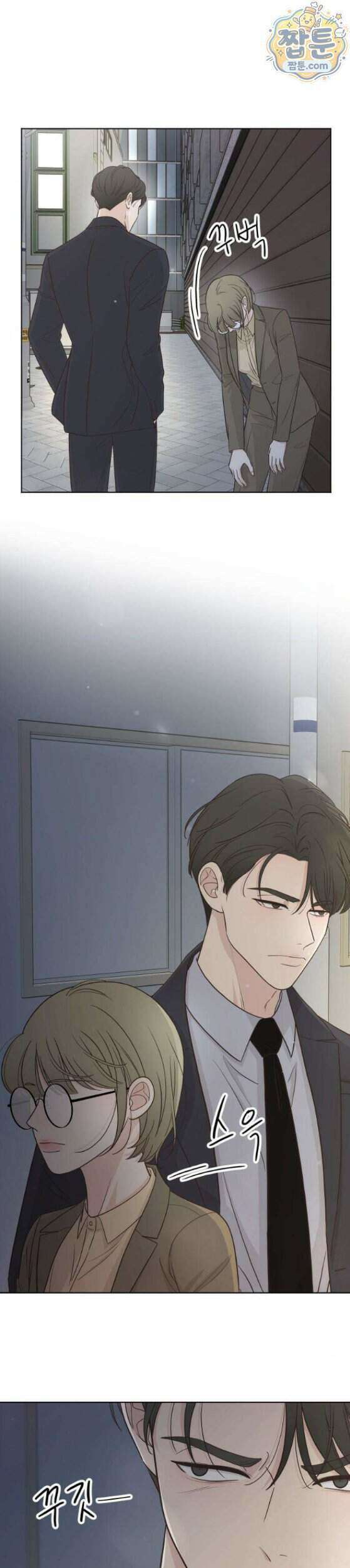 나는 너의 복수 4화 39