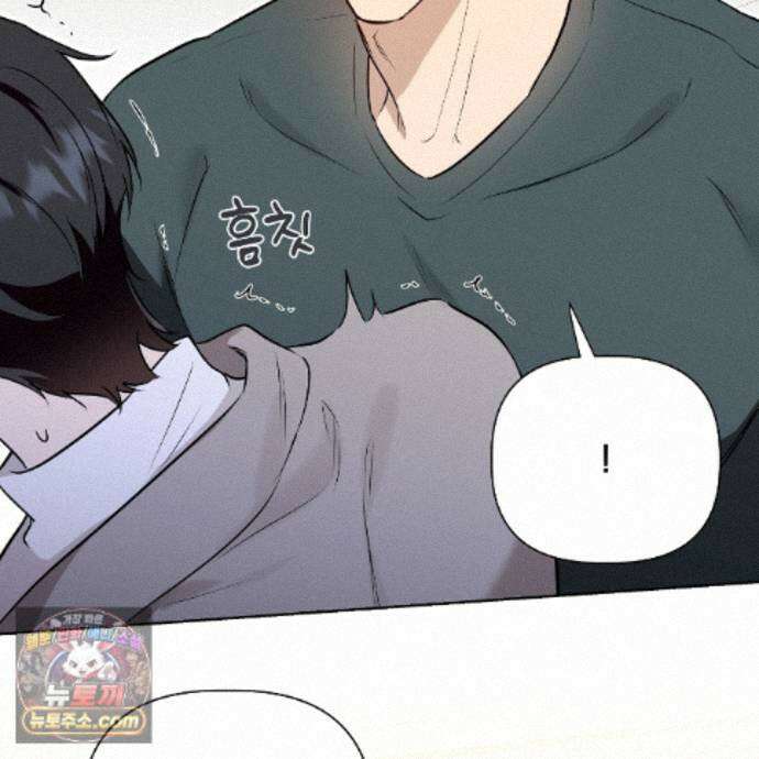 완벽한 오메가 74화 13
