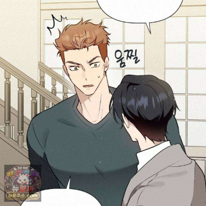 완벽한 오메가 74화 18