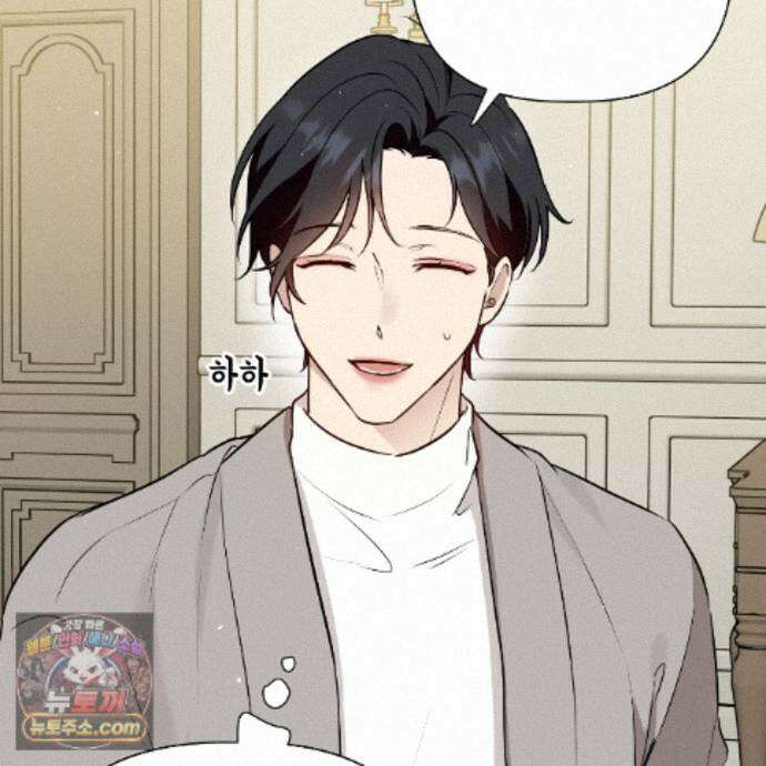완벽한 오메가 74화 20