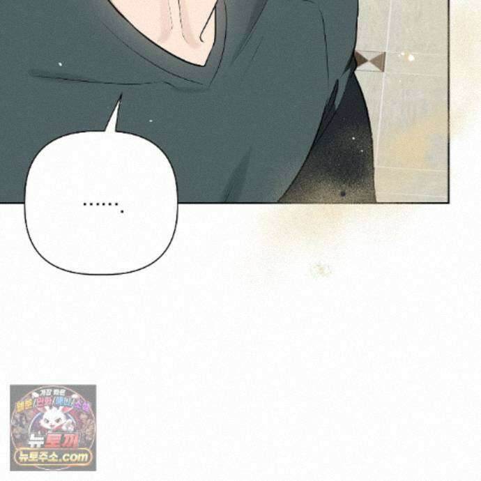 완벽한 오메가 74화 36