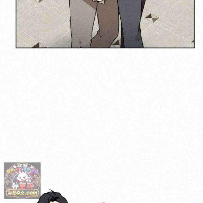 완벽한 오메가 74화 40