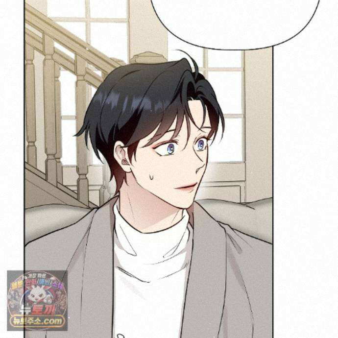완벽한 오메가 74화 46