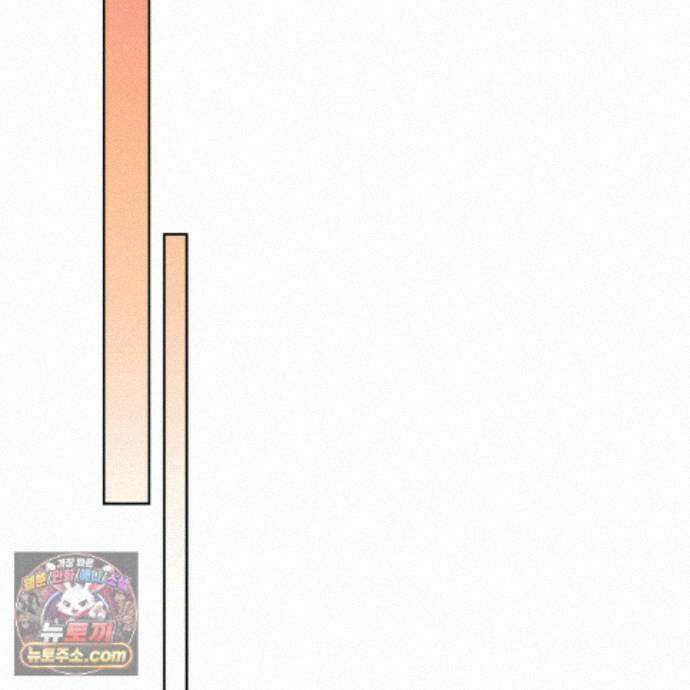 완벽한 오메가 74화 94