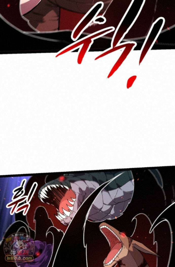 S급 나무로 레벨업 236화 8