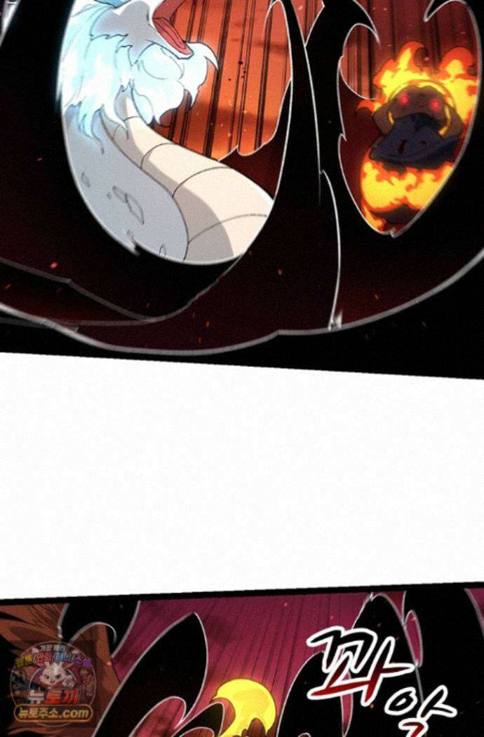 S급 나무로 레벨업 236화 10