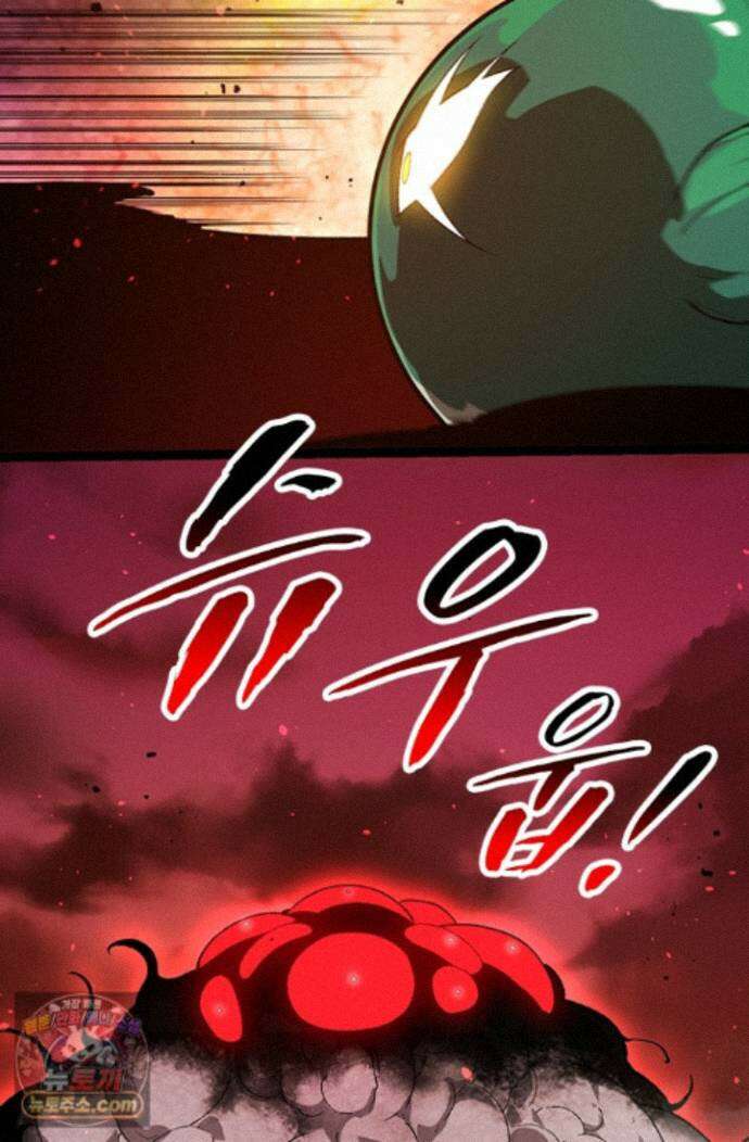 S급 나무로 레벨업 236화 20