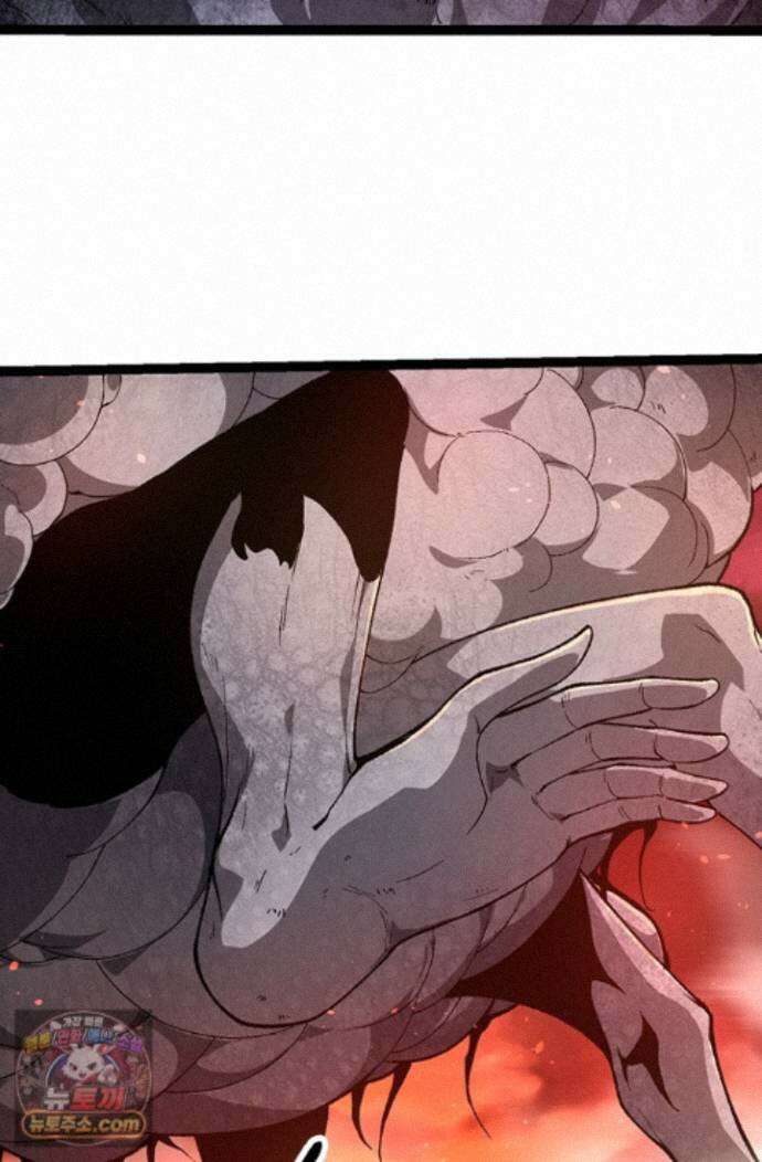 S급 나무로 레벨업 236화 24