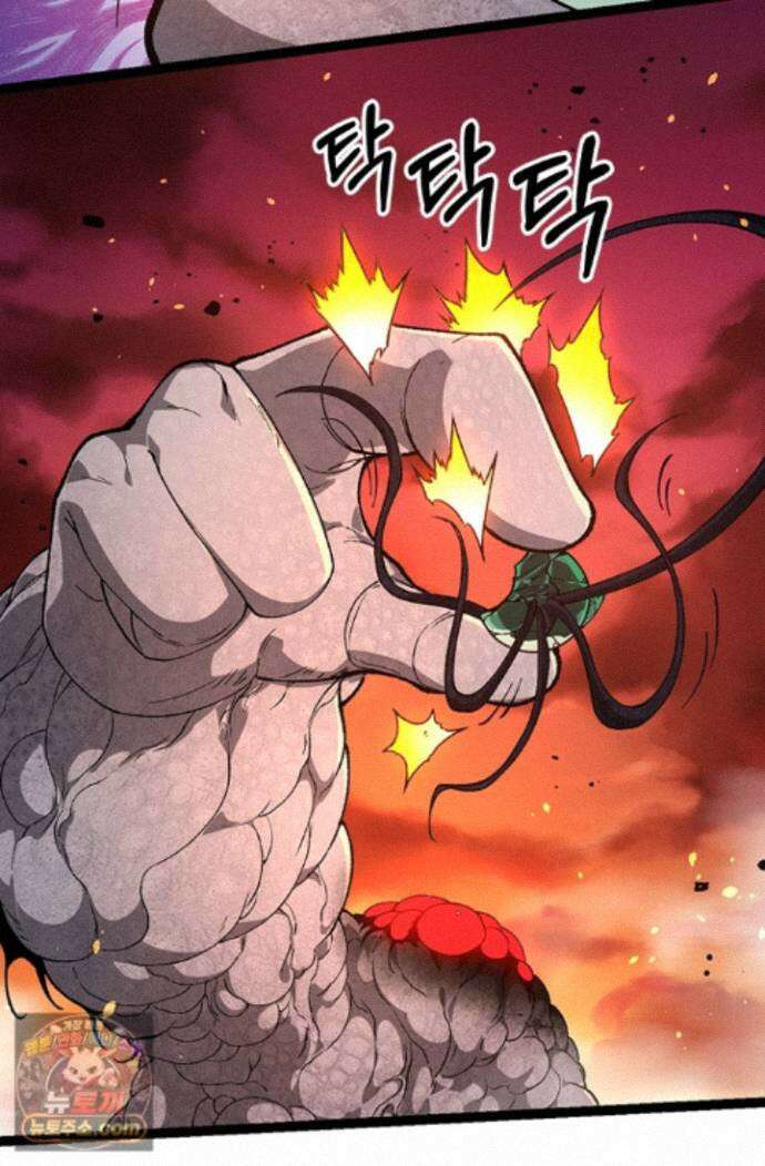 S급 나무로 레벨업 236화 36