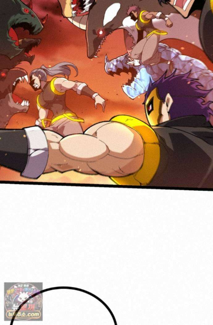 S급 나무로 레벨업 236화 40