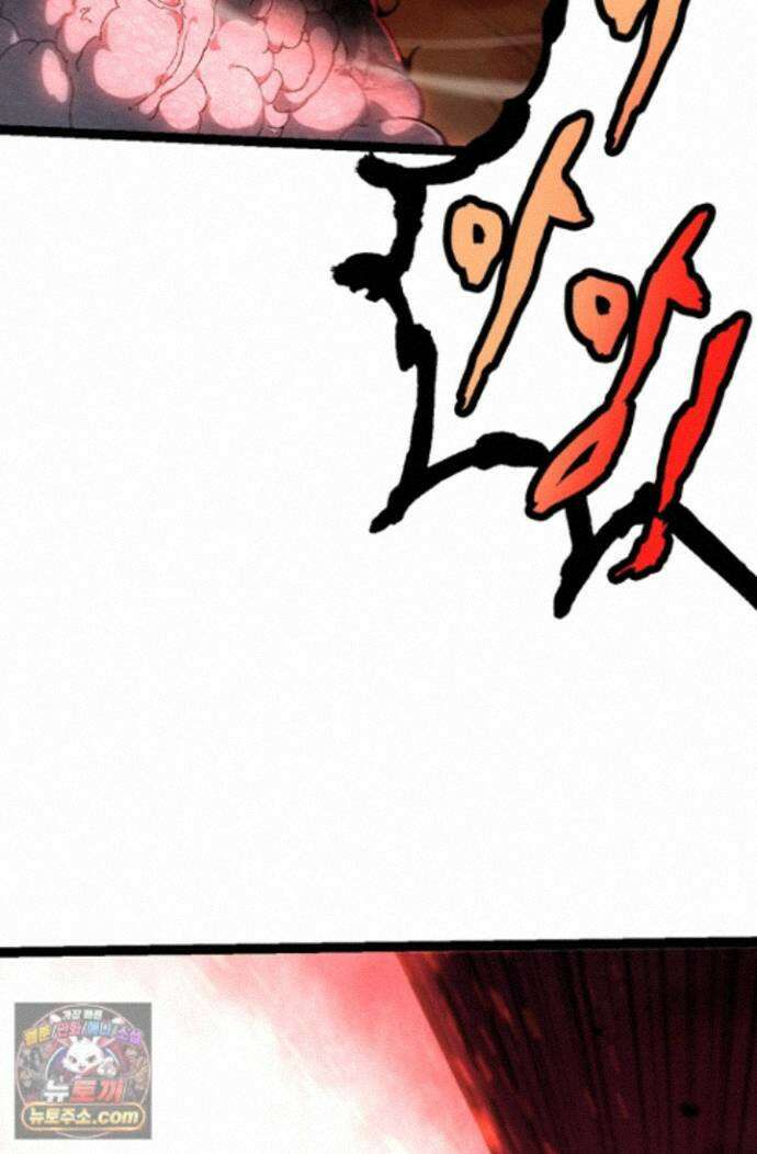 S급 나무로 레벨업 236화 44