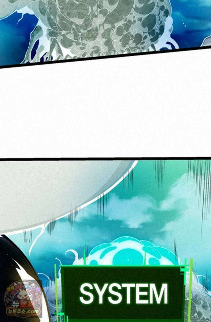 S급 나무로 레벨업 236화 52