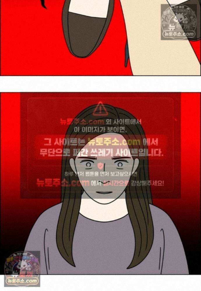 쌍갑포차 449화 약밥 (6) 3