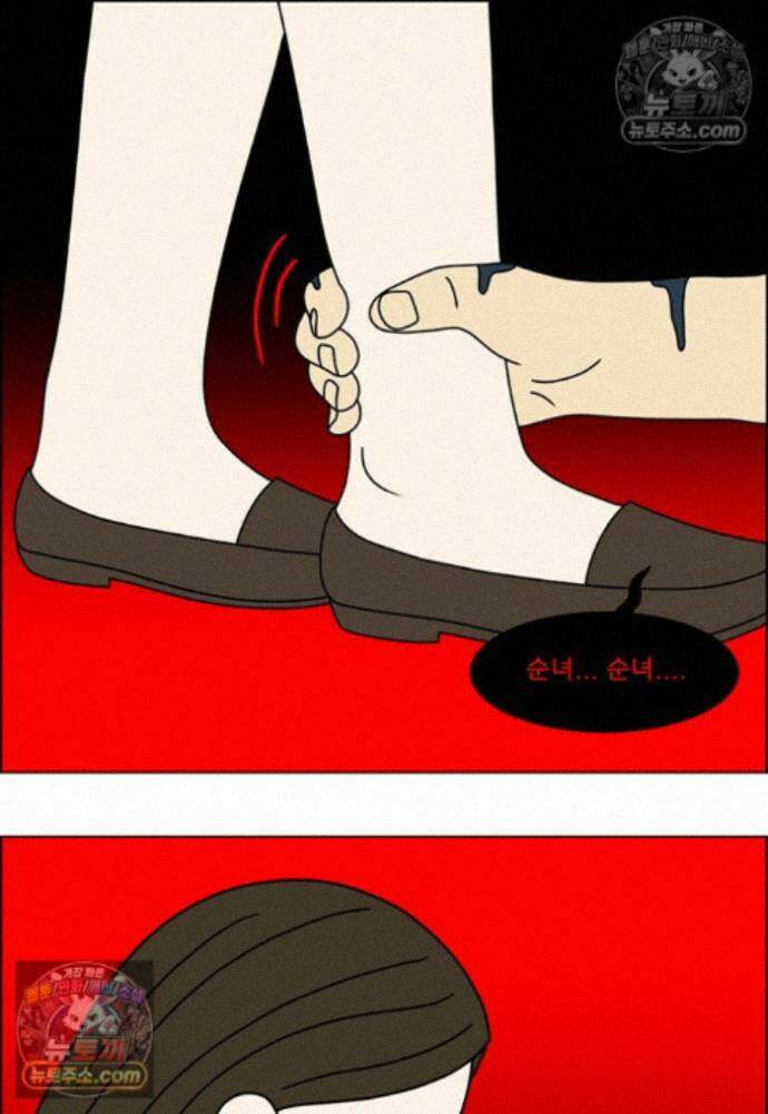 쌍갑포차 449화 약밥 (6) 4
