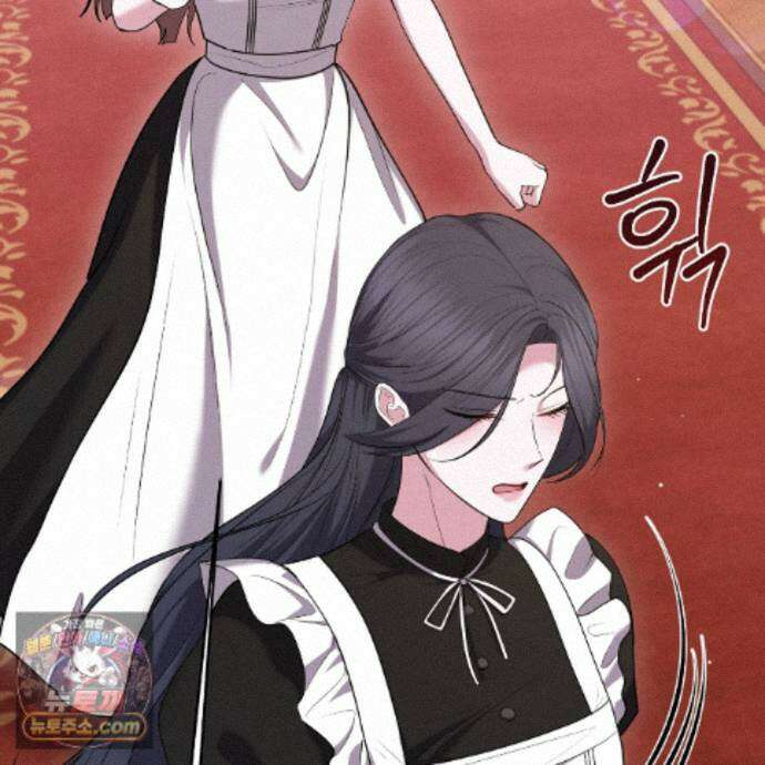 오만한 개새끼의 목줄을 잡았다 28화 9