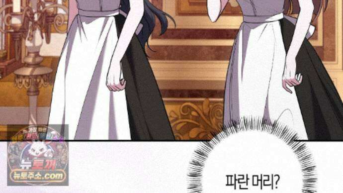 오만한 개새끼의 목줄을 잡았다 28화 22