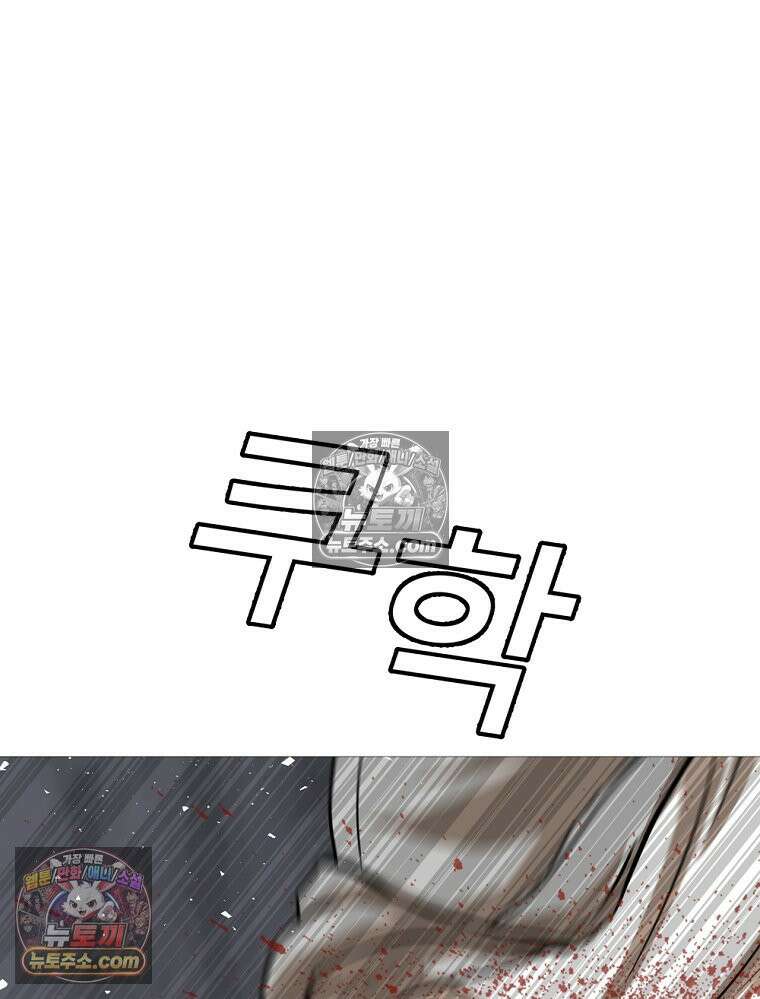 방구석 여포 시즌3 22화 3
