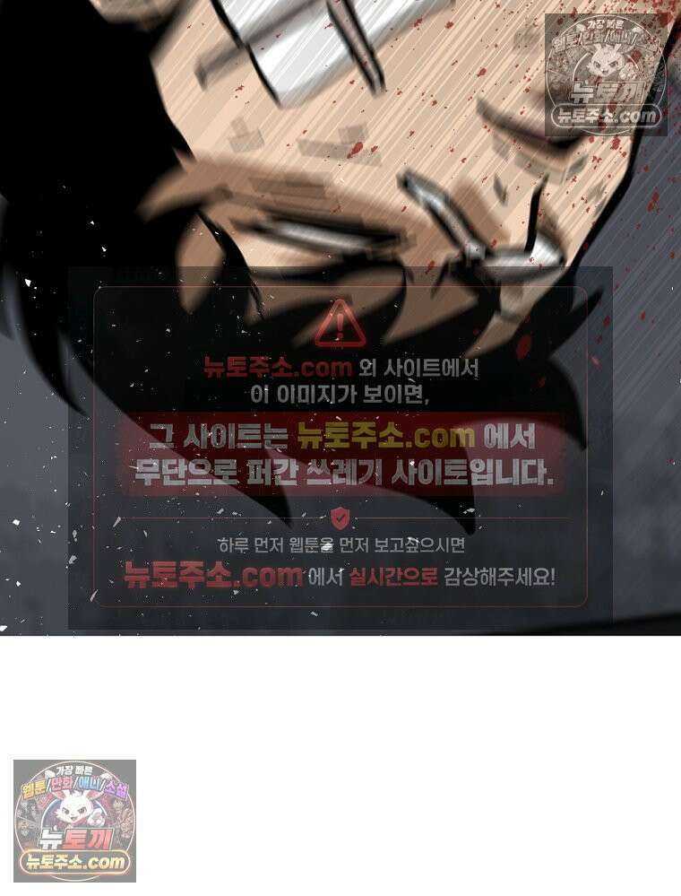 방구석 여포 시즌3 22화 6