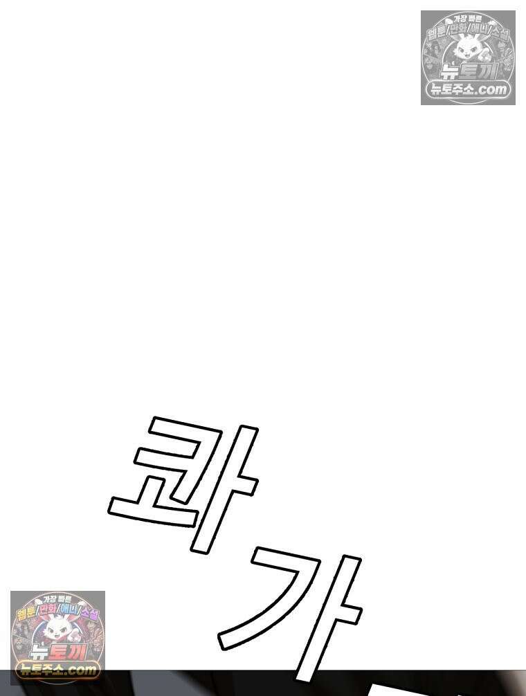 방구석 여포 시즌3 22화 8