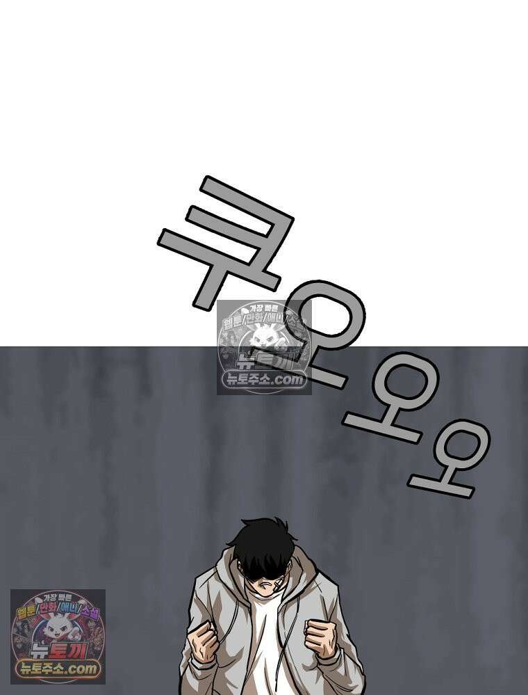 방구석 여포 시즌3 22화 12