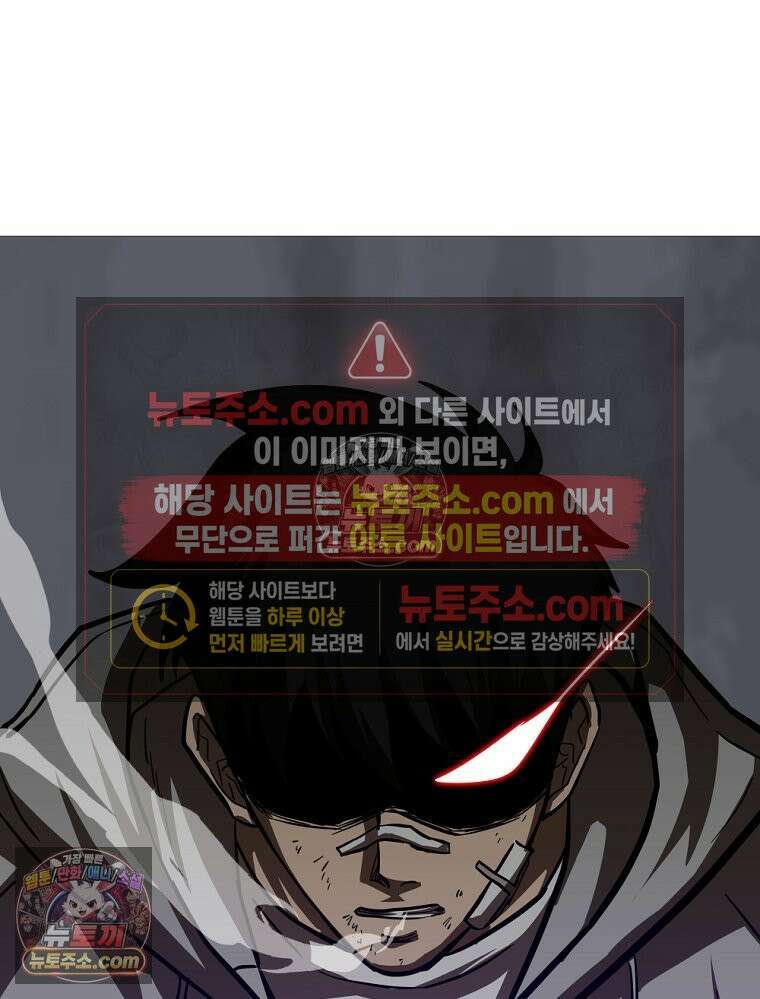 방구석 여포 시즌3 22화 14