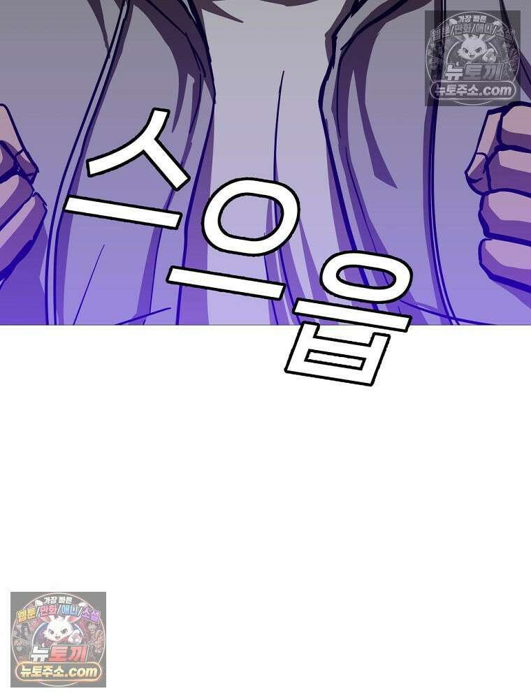 방구석 여포 시즌3 22화 15