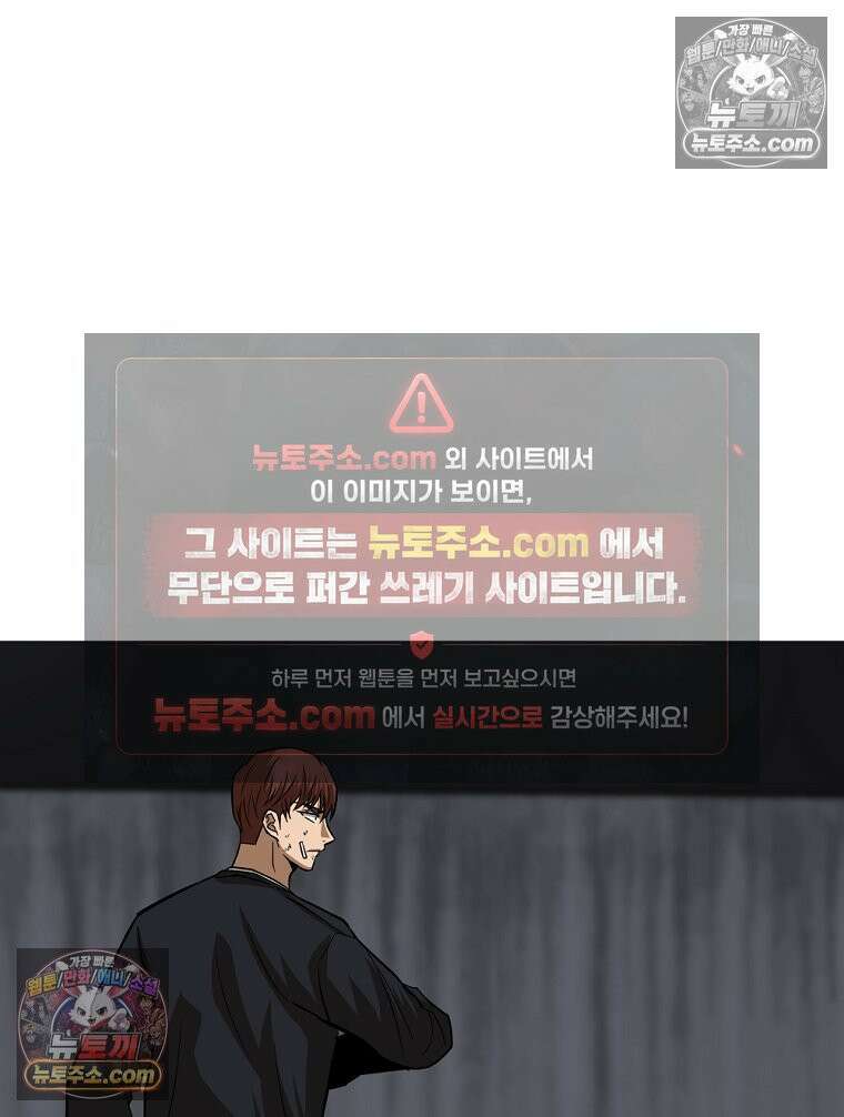 방구석 여포 시즌3 22화 16