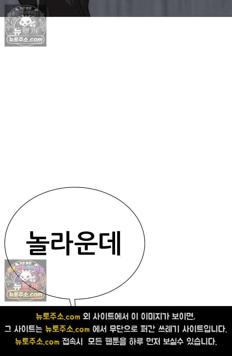 방구석 여포 시즌3 22화 17