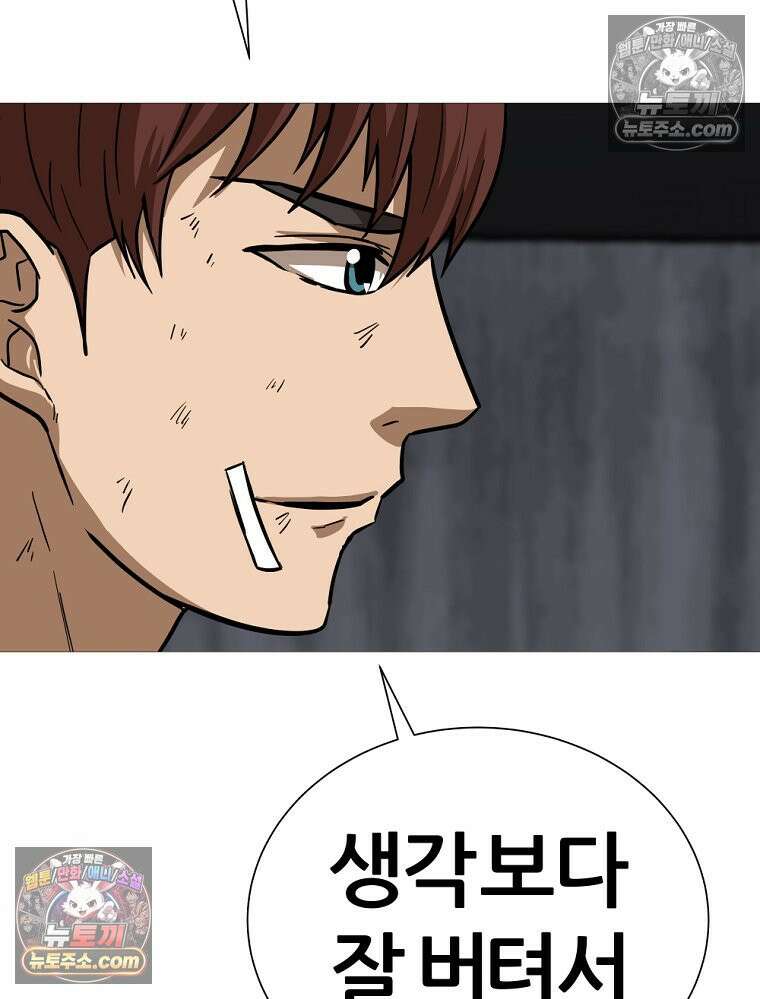 방구석 여포 시즌3 22화 18