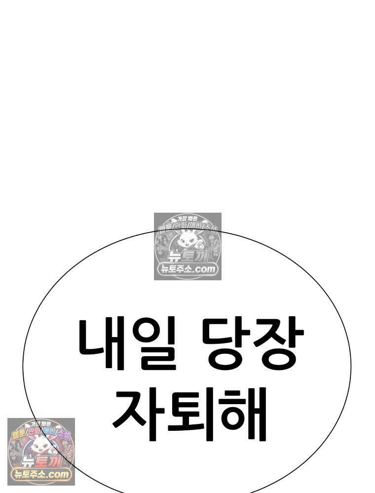 방구석 여포 시즌3 25화 5