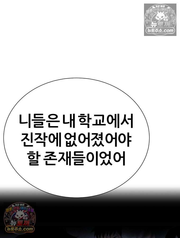 방구석 여포 시즌3 25화 8