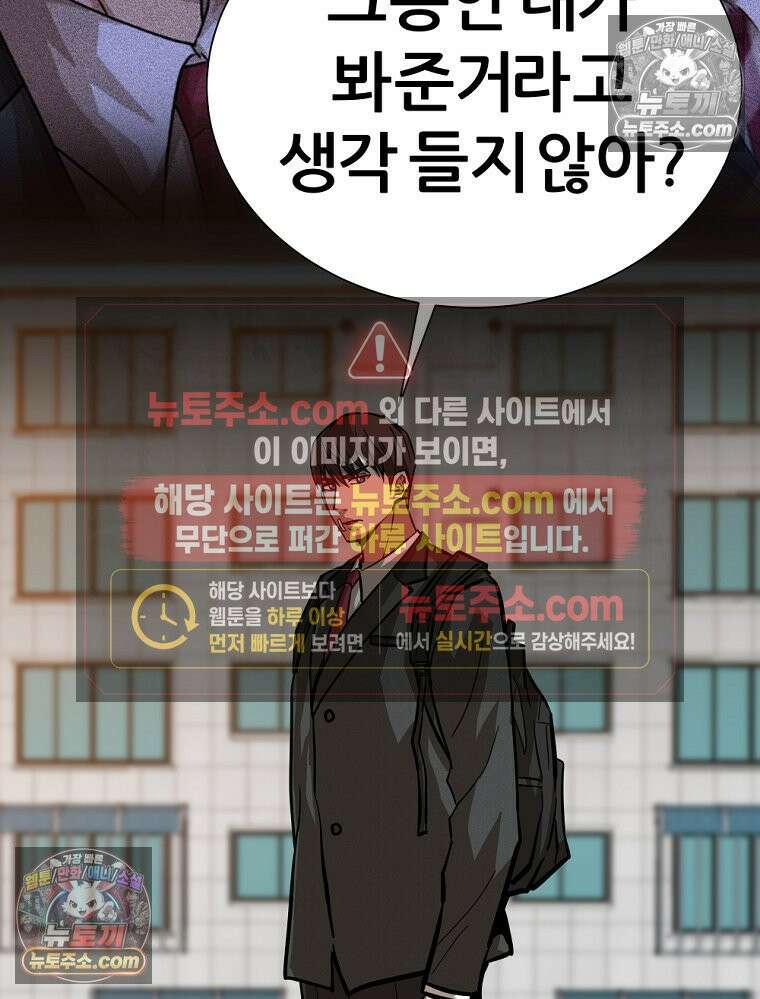 방구석 여포 시즌3 25화 10