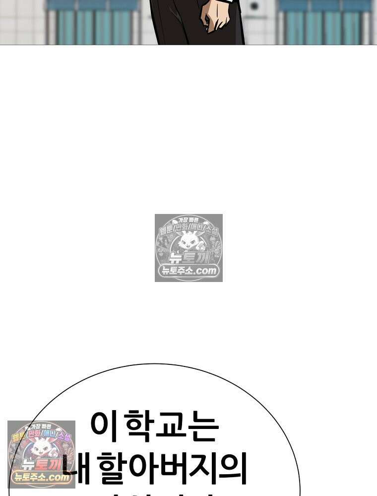 방구석 여포 시즌3 25화 11