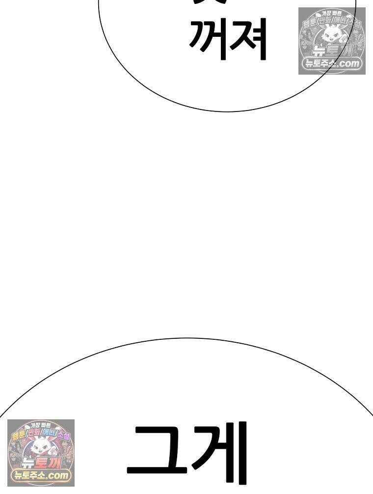 방구석 여포 시즌3 25화 16