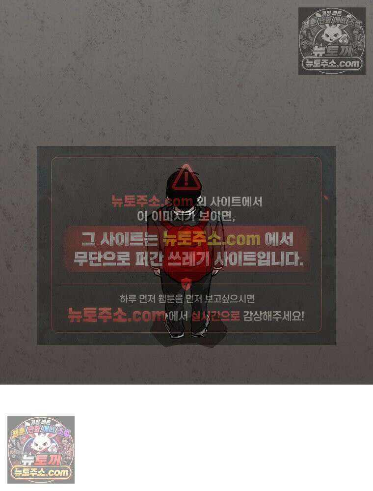 방구석 여포 시즌3 25화 19