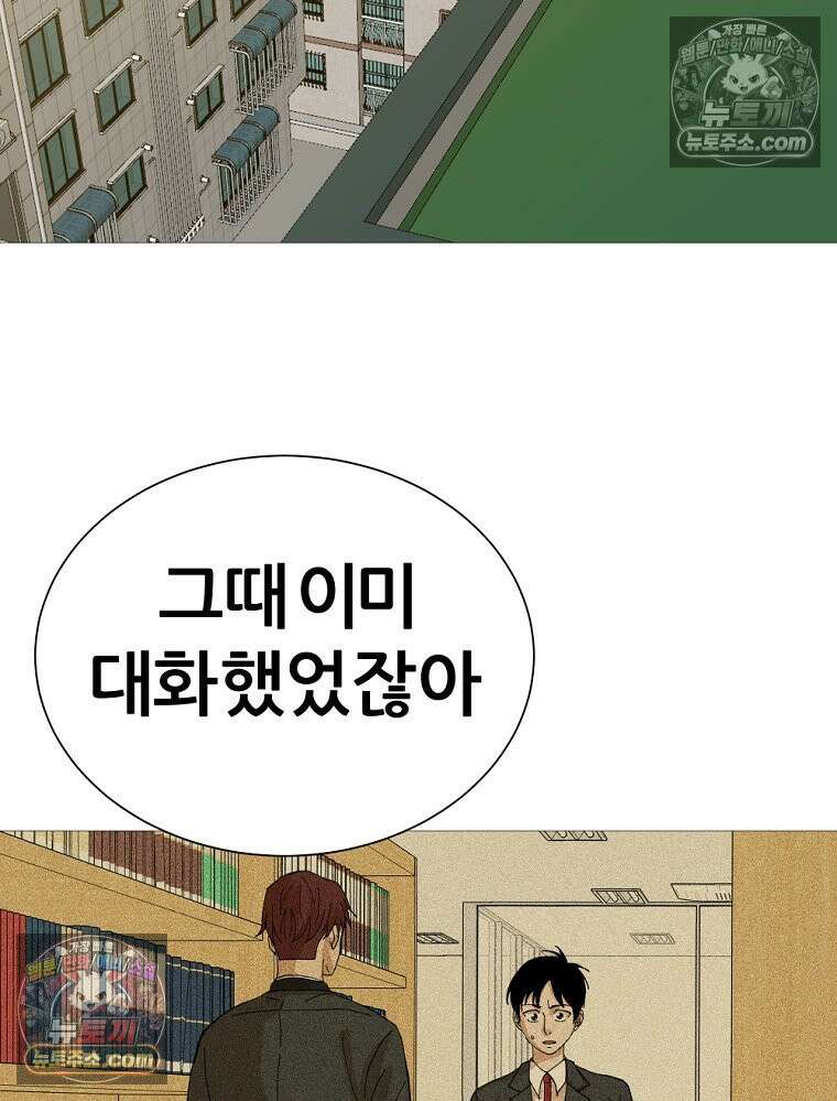 방구석 여포 시즌3 25화 22
