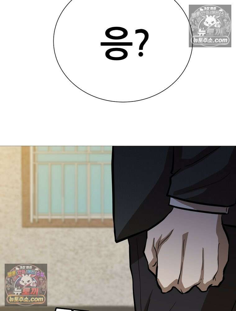 방구석 여포 시즌3 25화 27