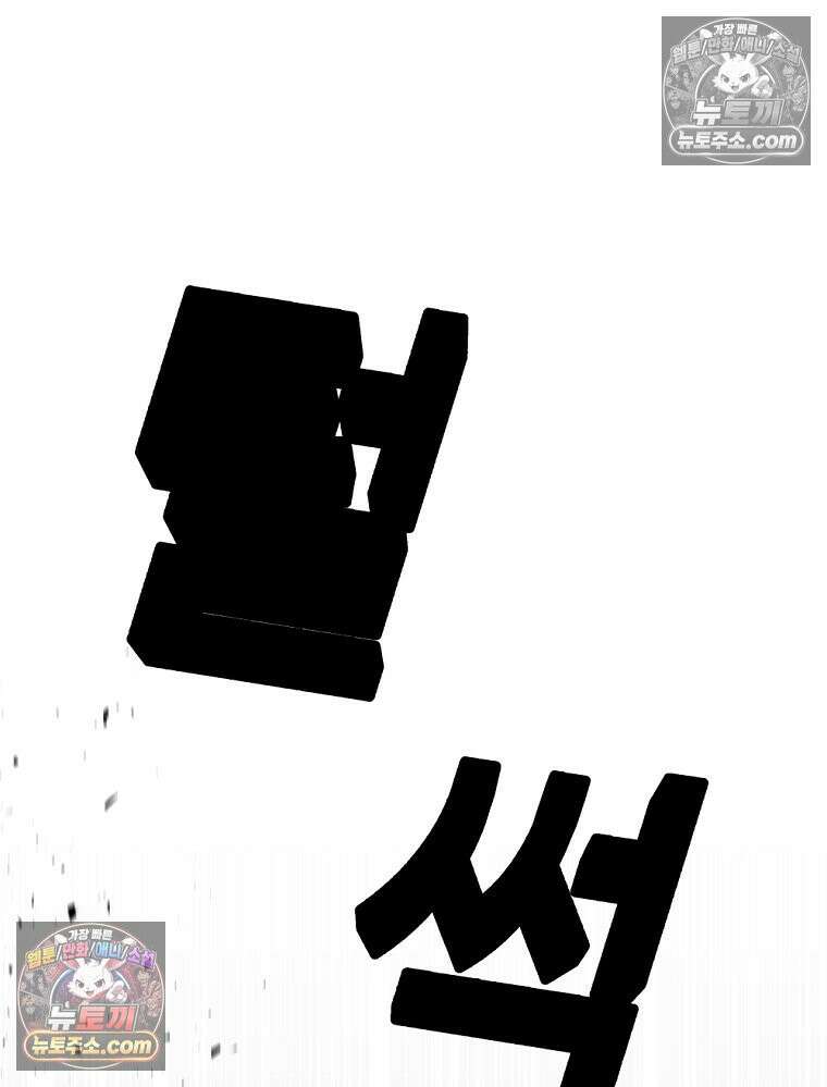 방구석 여포 시즌3 25화 29