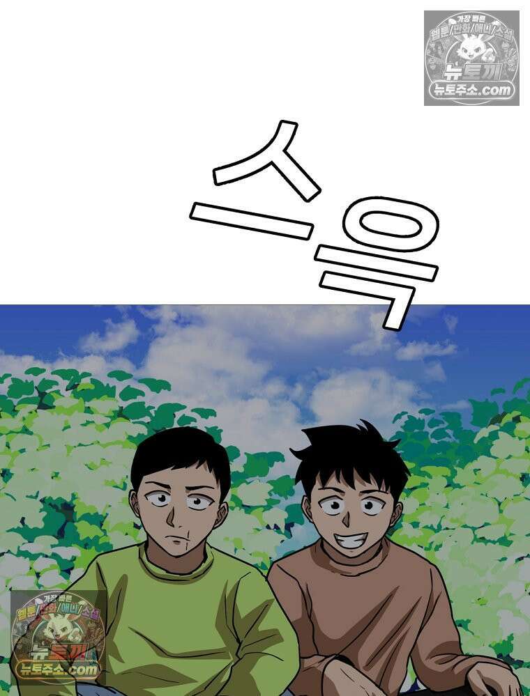 방구석 여포 시즌3 29화 3
