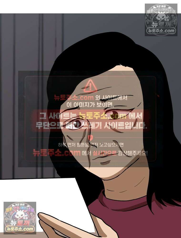 방구석 여포 시즌3 29화 5