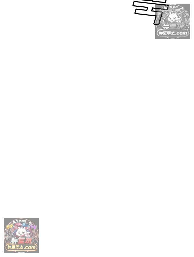 방구석 여포 시즌3 29화 8