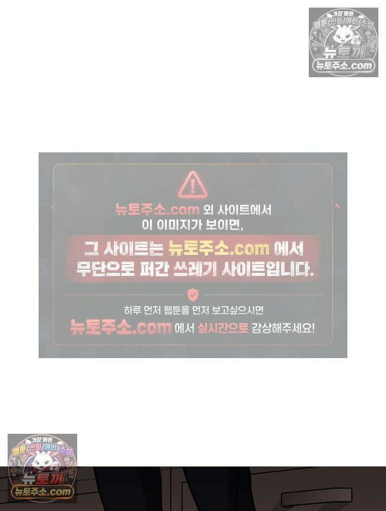 방구석 여포 시즌3 29화 16